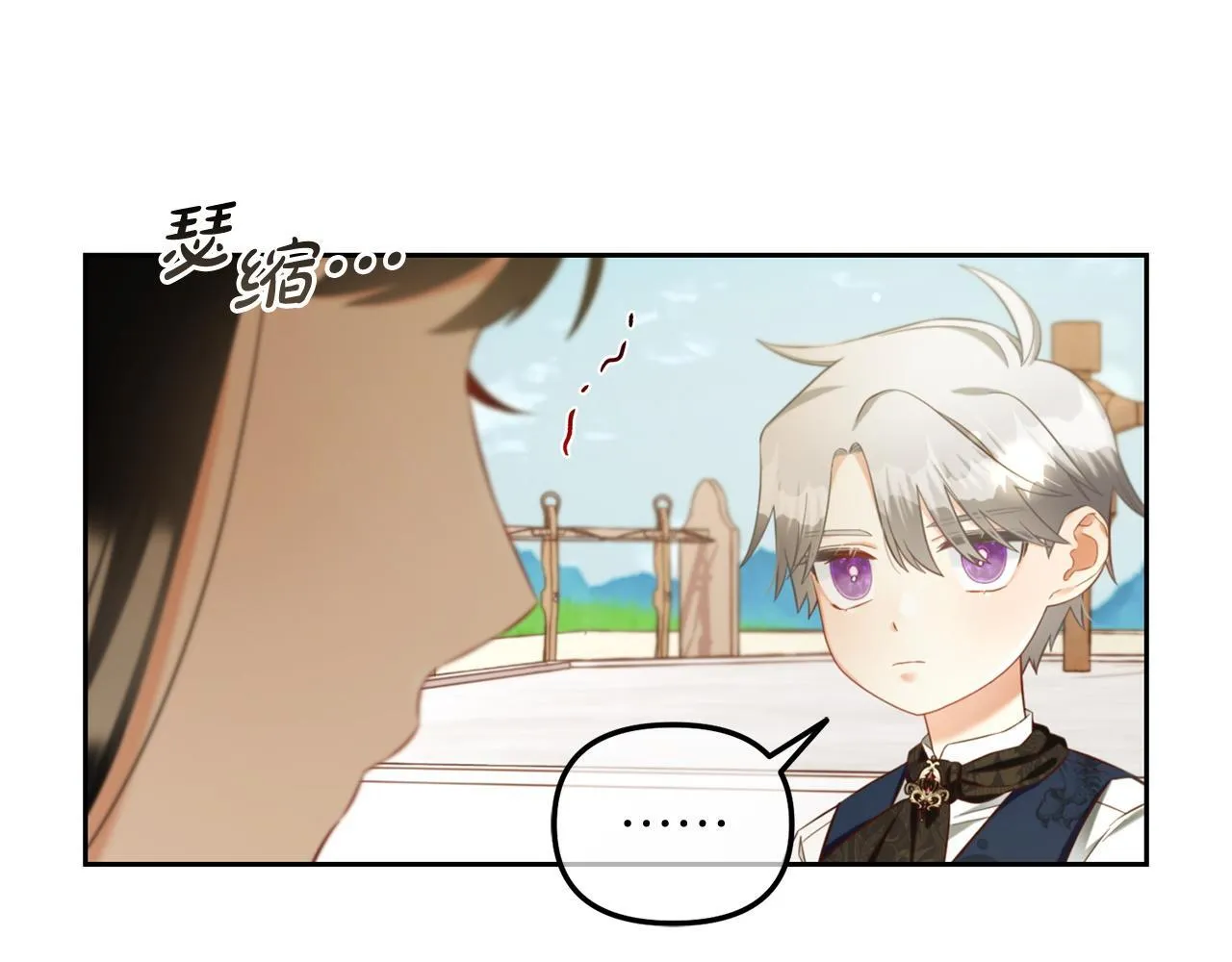 第10话 夸奖 第56页