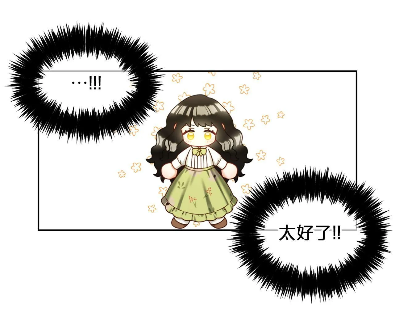第10话 夸奖 第60页