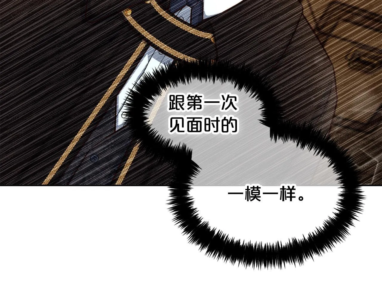 第10话 夸奖 第70页
