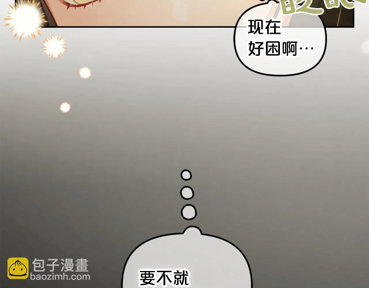 第10话 夸奖 第82页