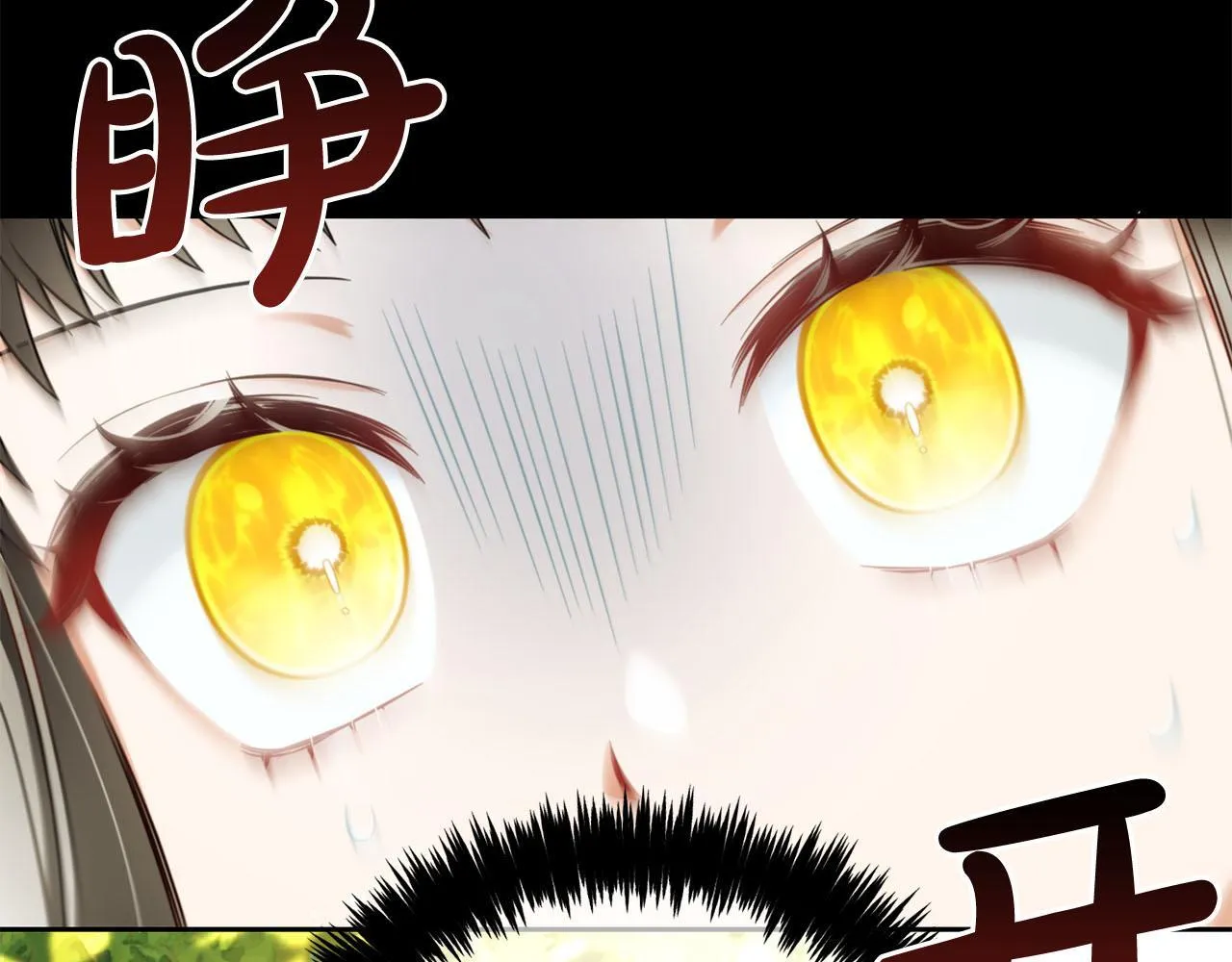 第10话 夸奖 第87页