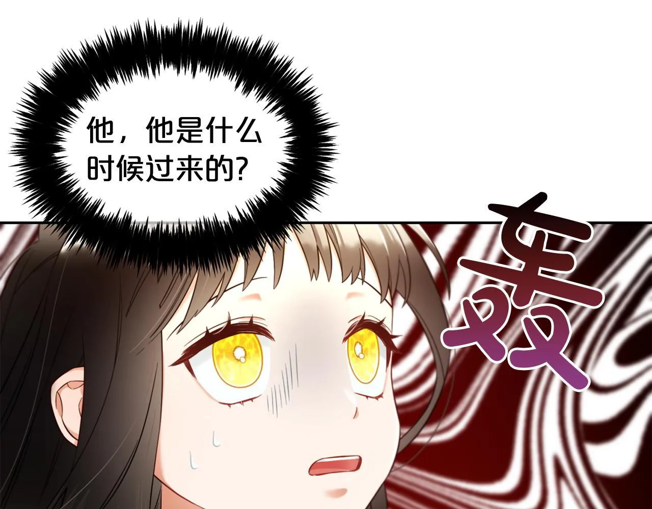 第10话 夸奖 第92页