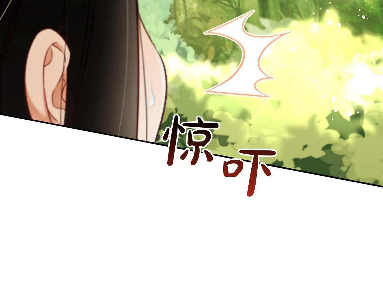 第10话 夸奖 第98页