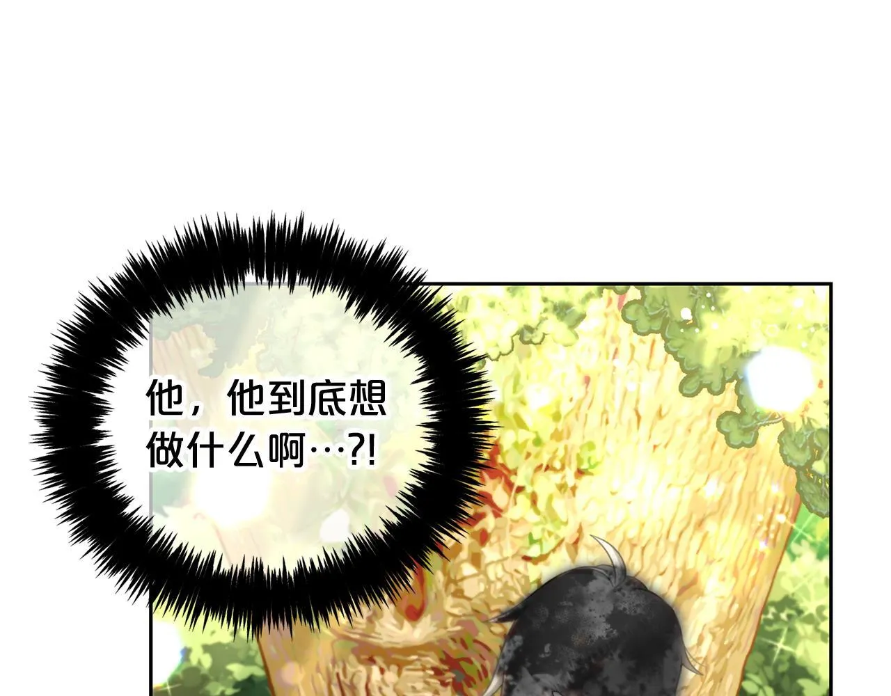 第10话 夸奖 第107页