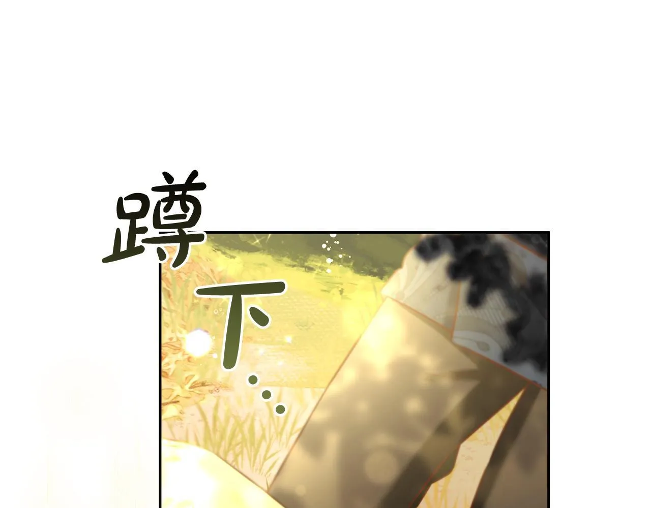 第10话 夸奖 第131页