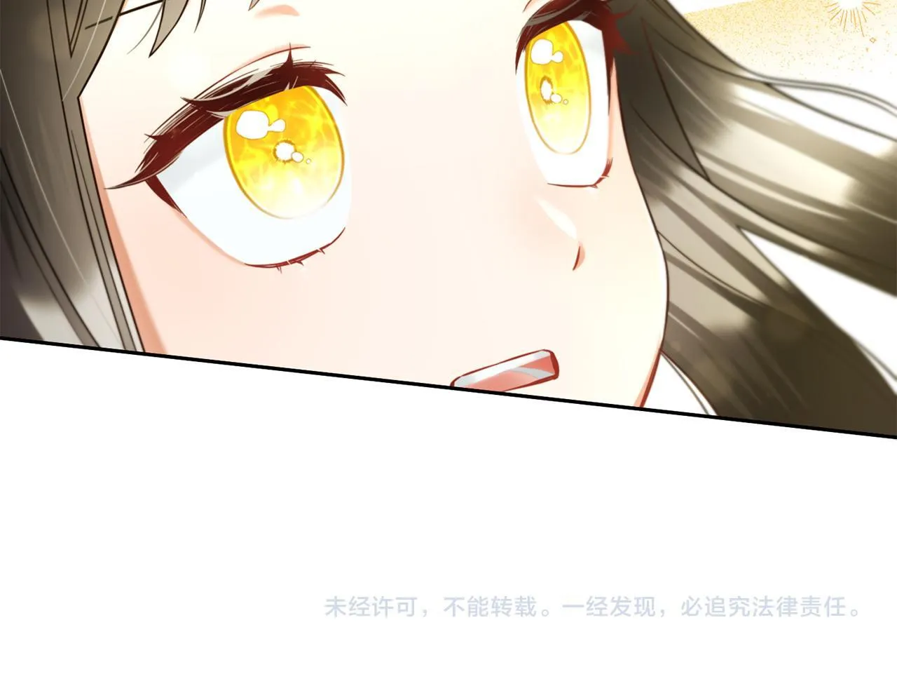 第10话 夸奖 第136页