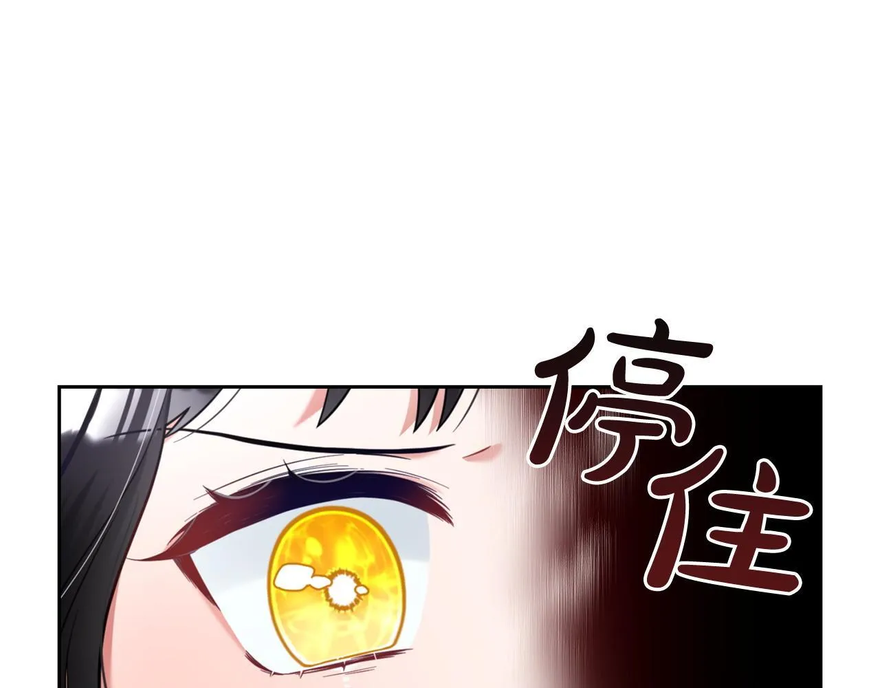 第9话 照顾 第18页
