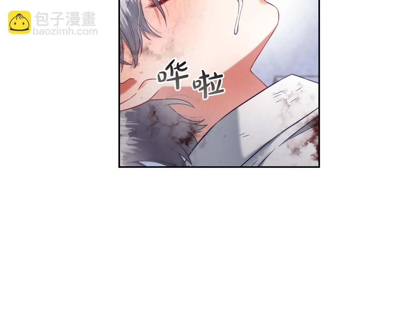 第9话 照顾 第32页