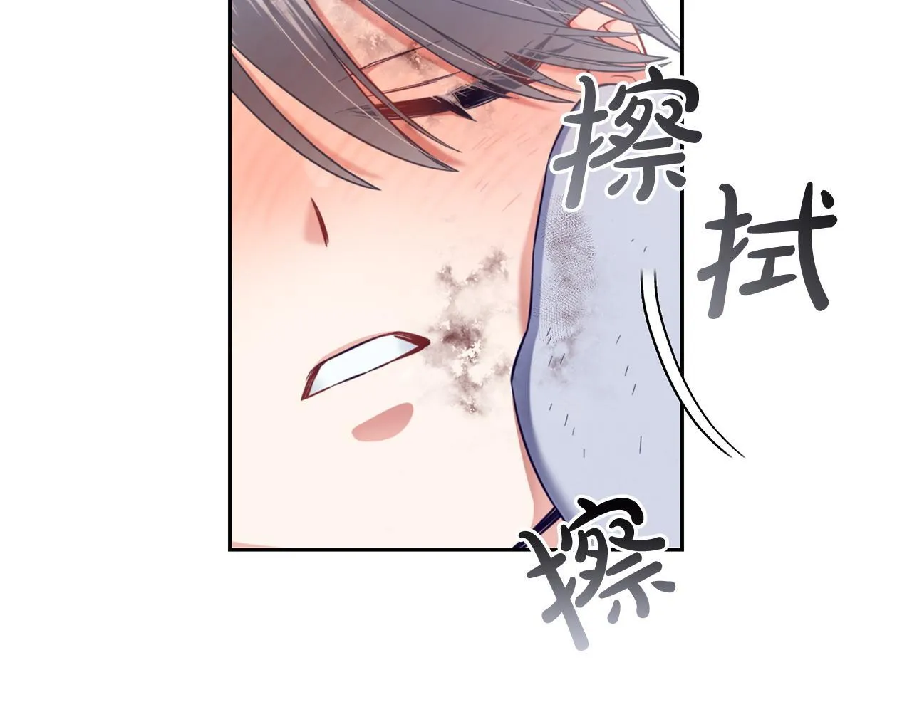 第9话 照顾 第35页