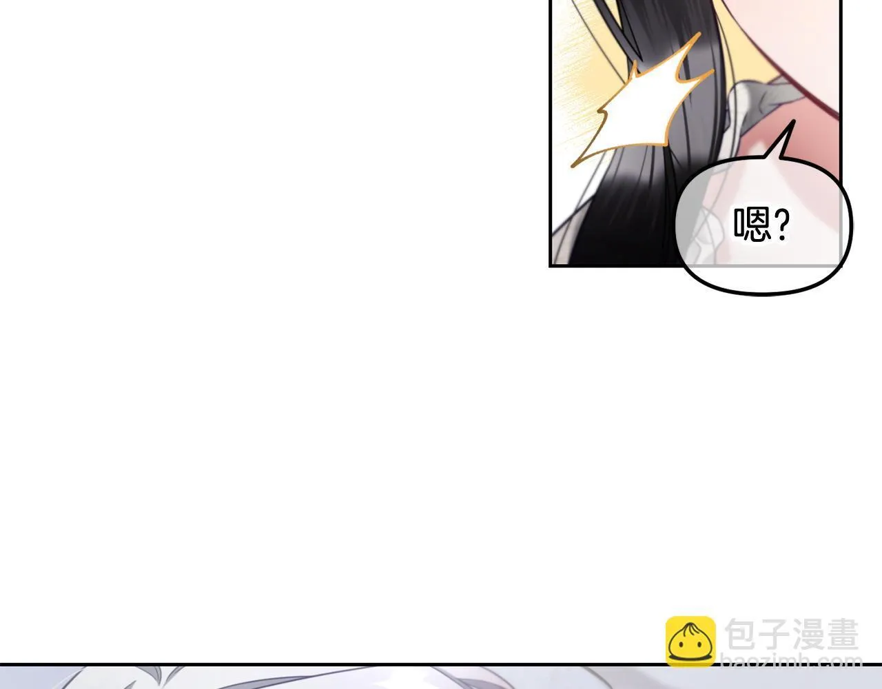 第9话 照顾 第48页