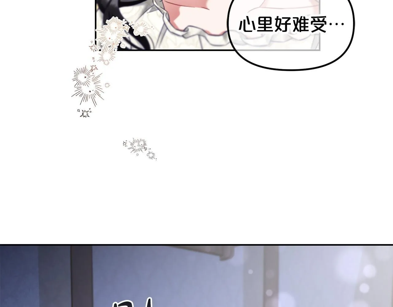 第9话 照顾 第52页