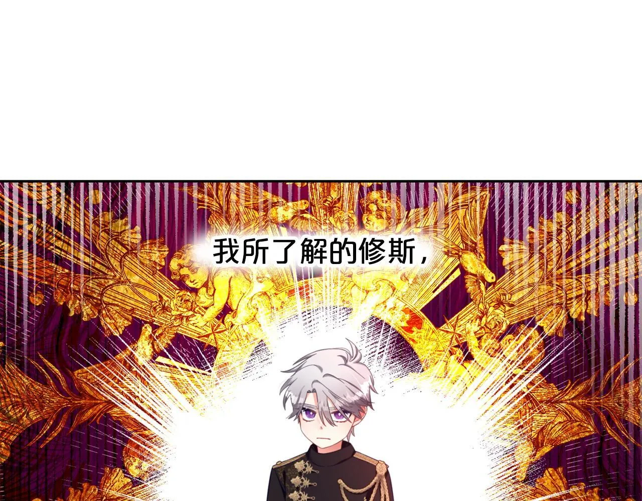 第9话 照顾 第55页