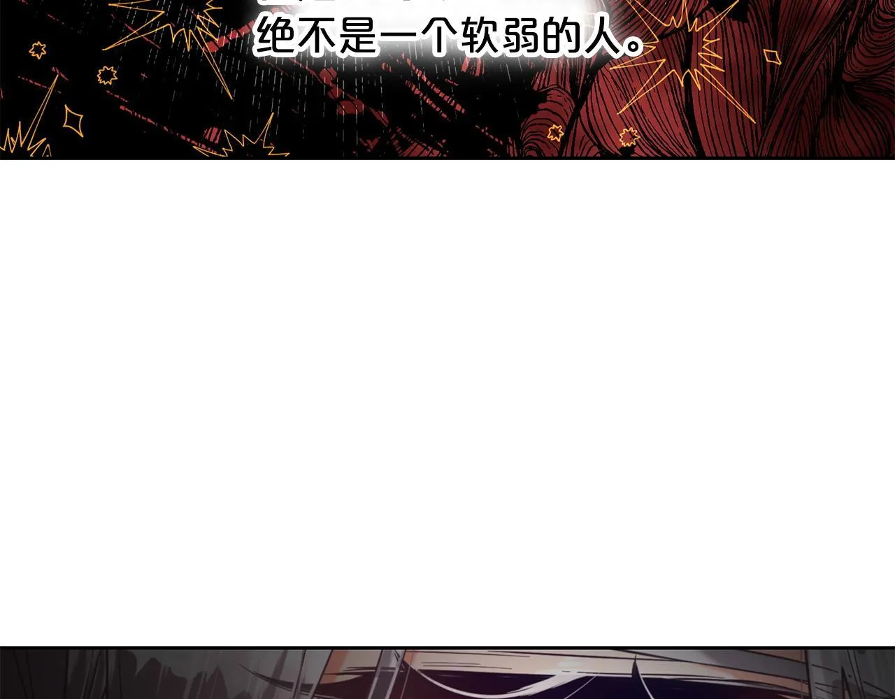第9话 照顾 第57页