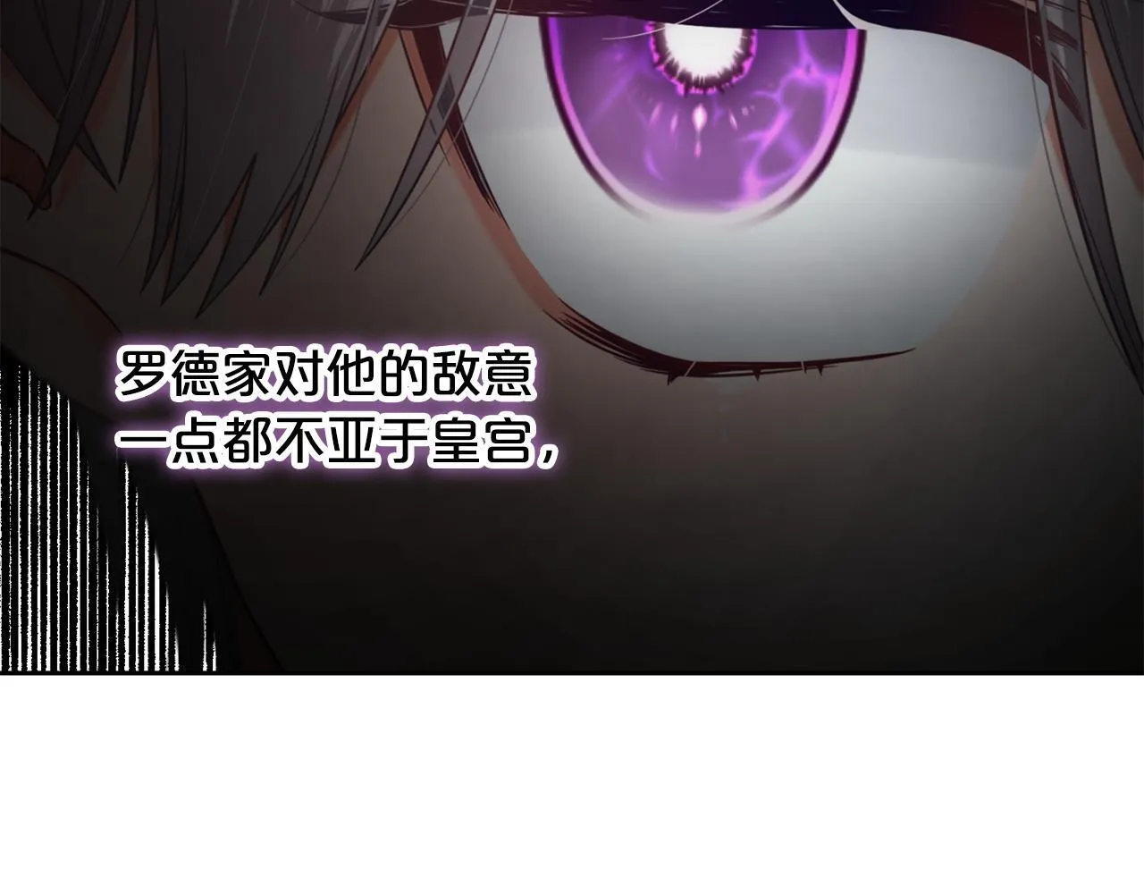 第9话 照顾 第58页