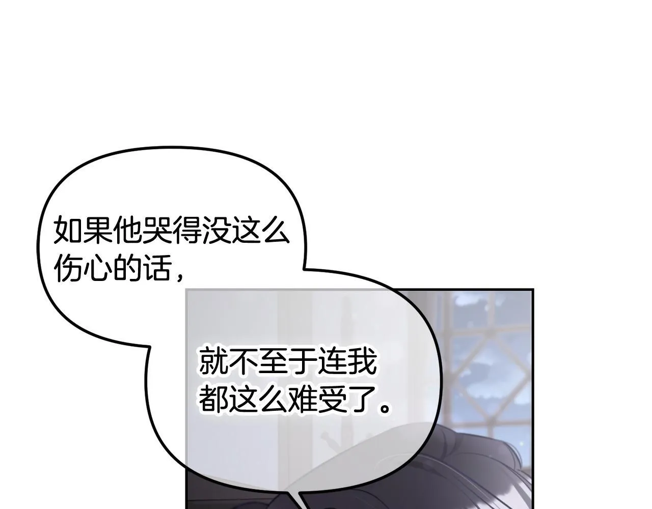 第9话 照顾 第66页