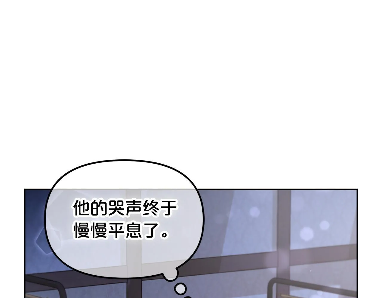 第9话 照顾 第73页