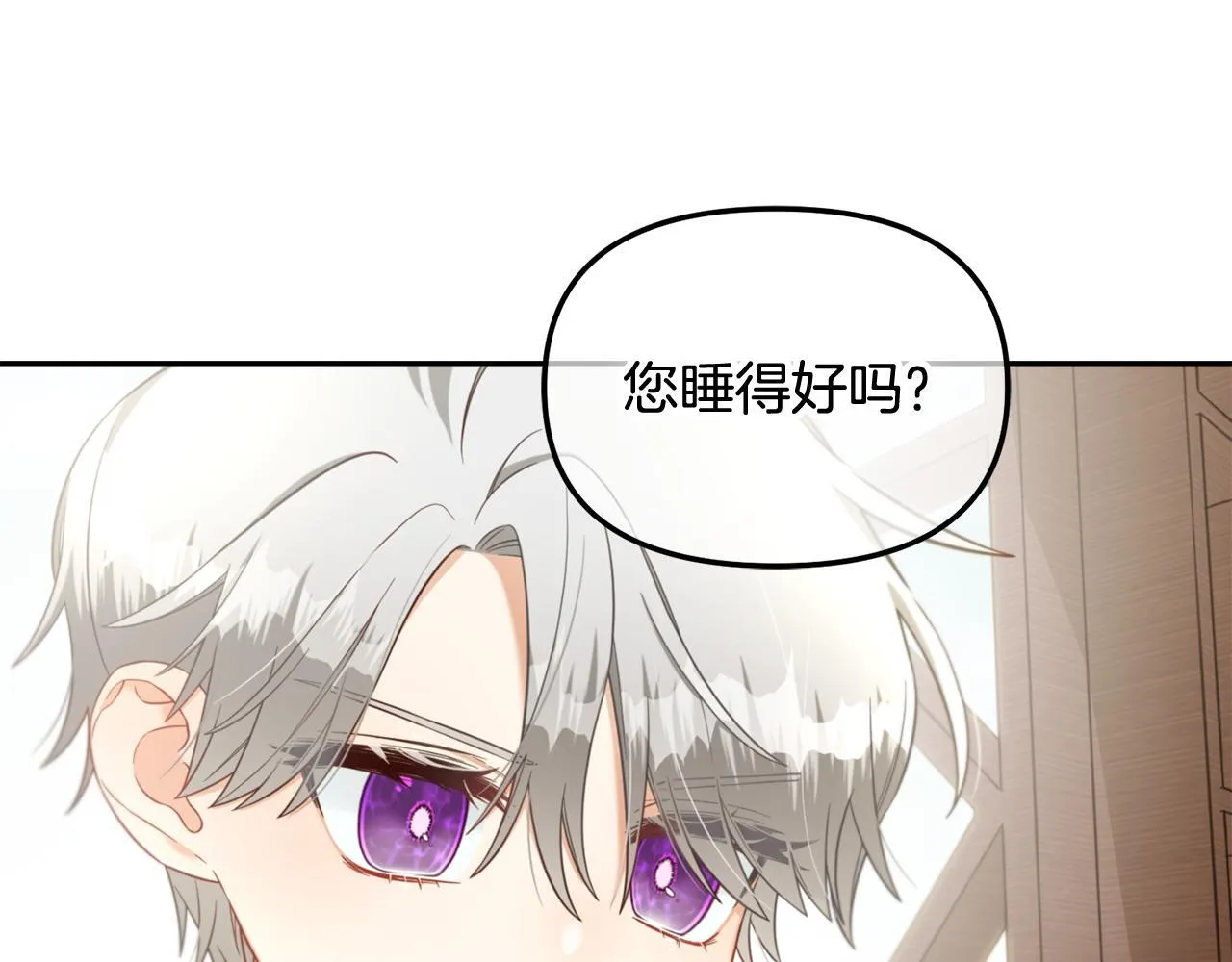 第9话 照顾 第92页