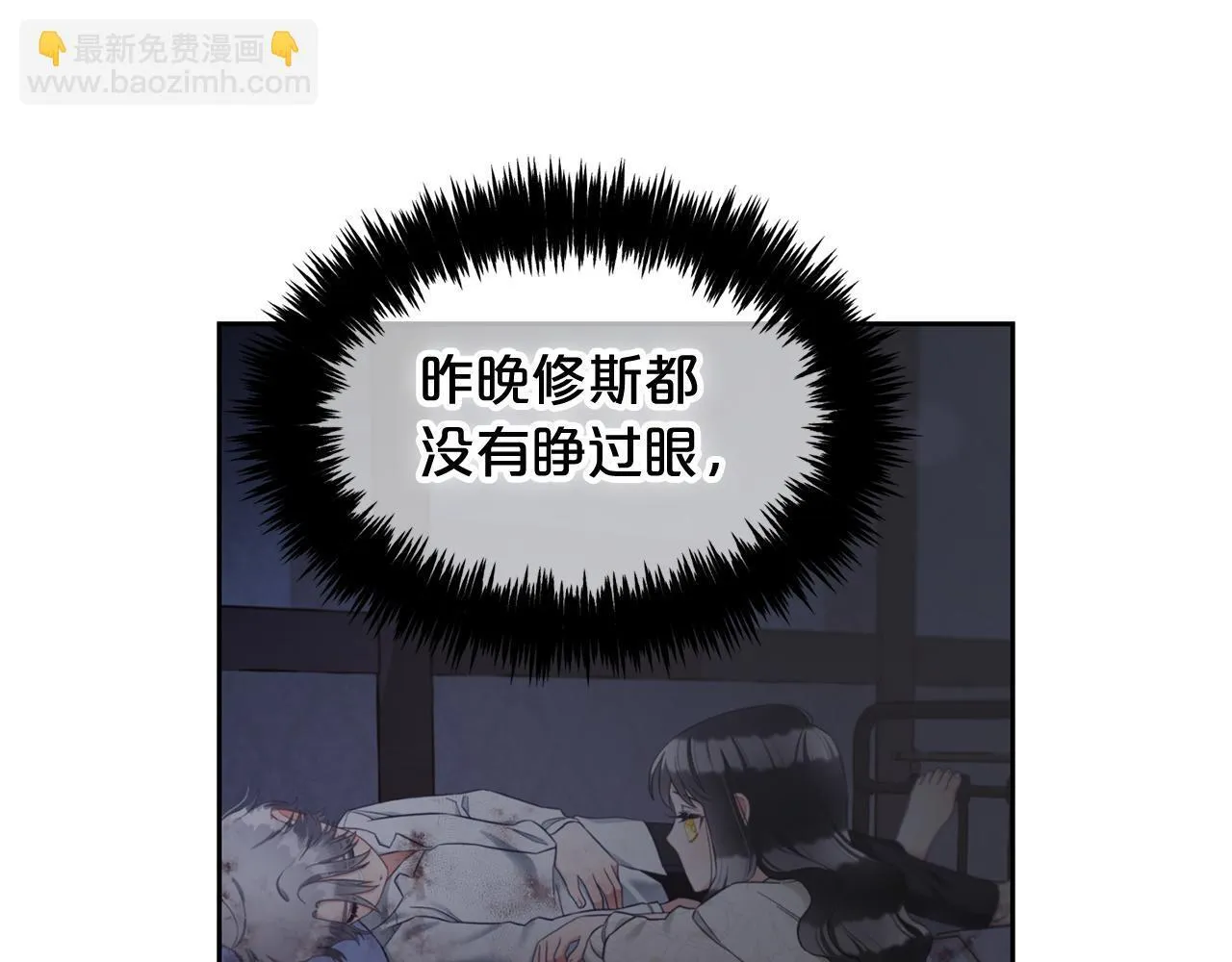 第9话 照顾 第113页