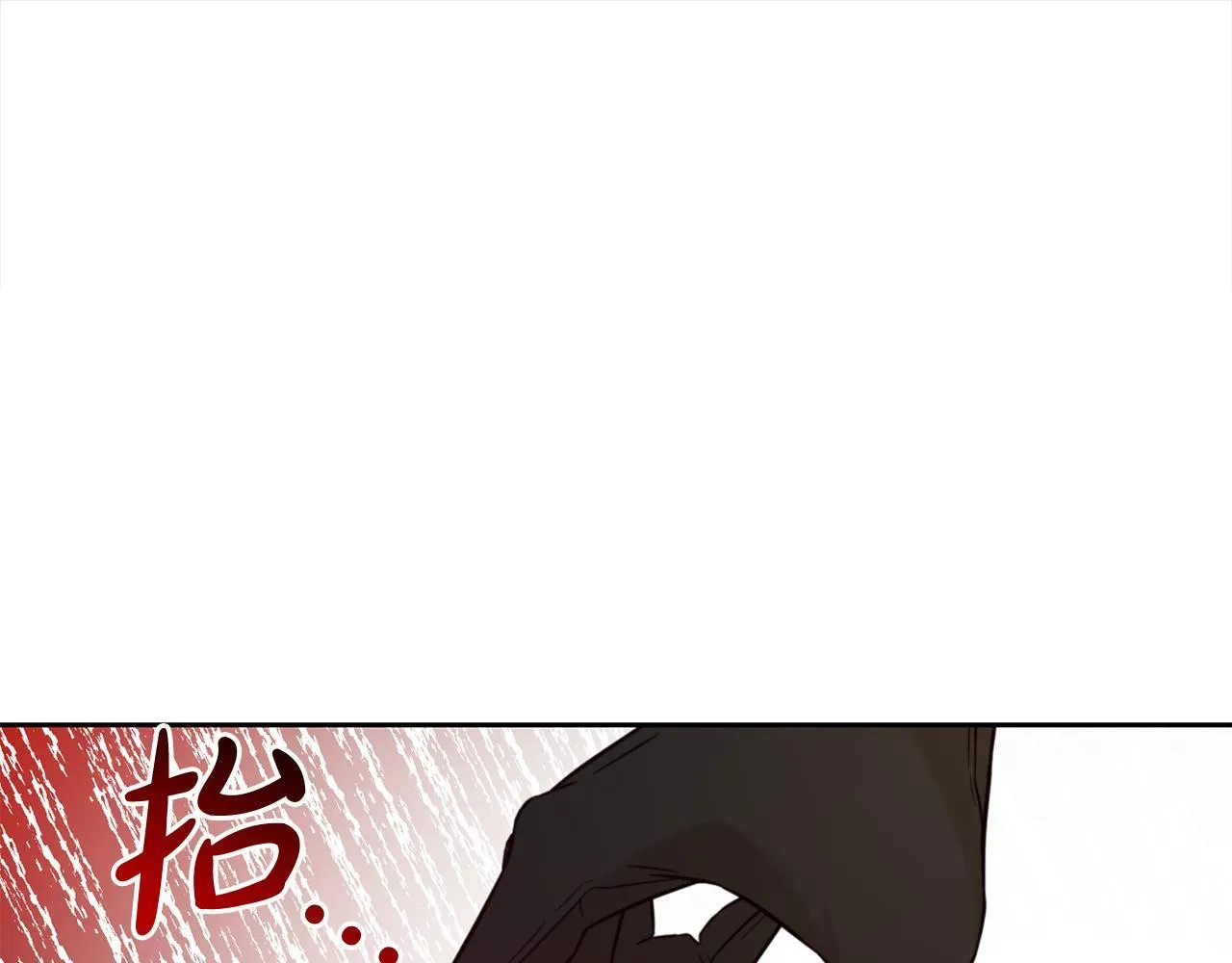 第8话 受伤 第5页