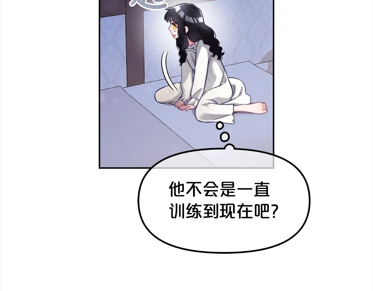 第8话 受伤 第50页
