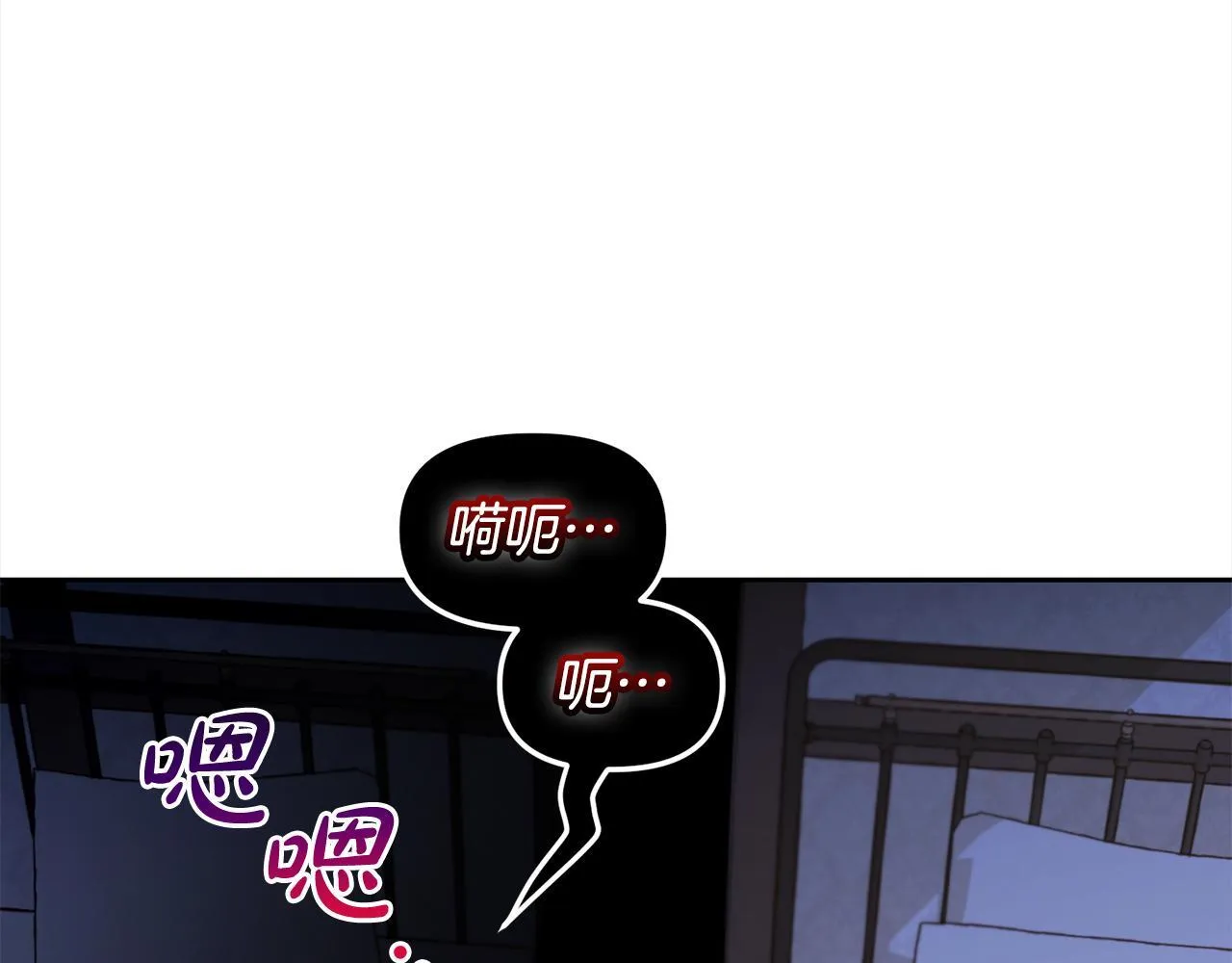 第8话 受伤 第60页