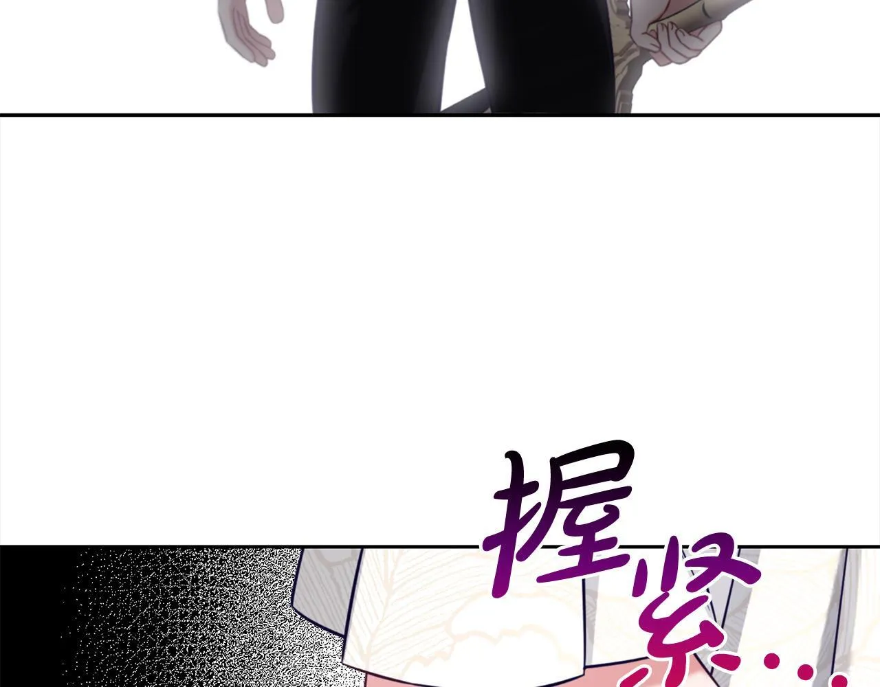第8话 受伤 第70页