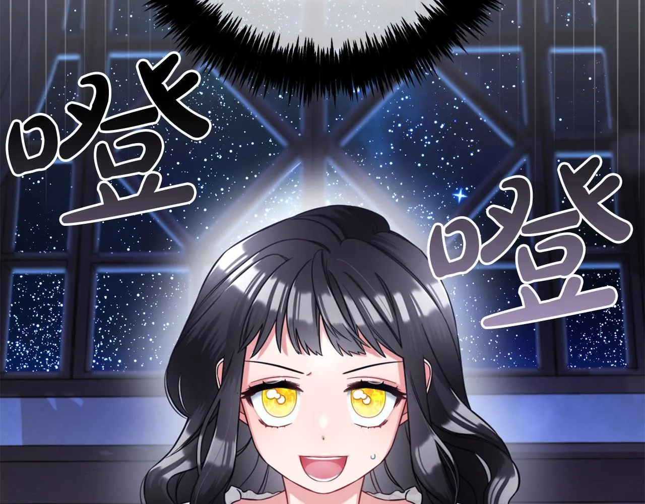 第8话 受伤 第81页