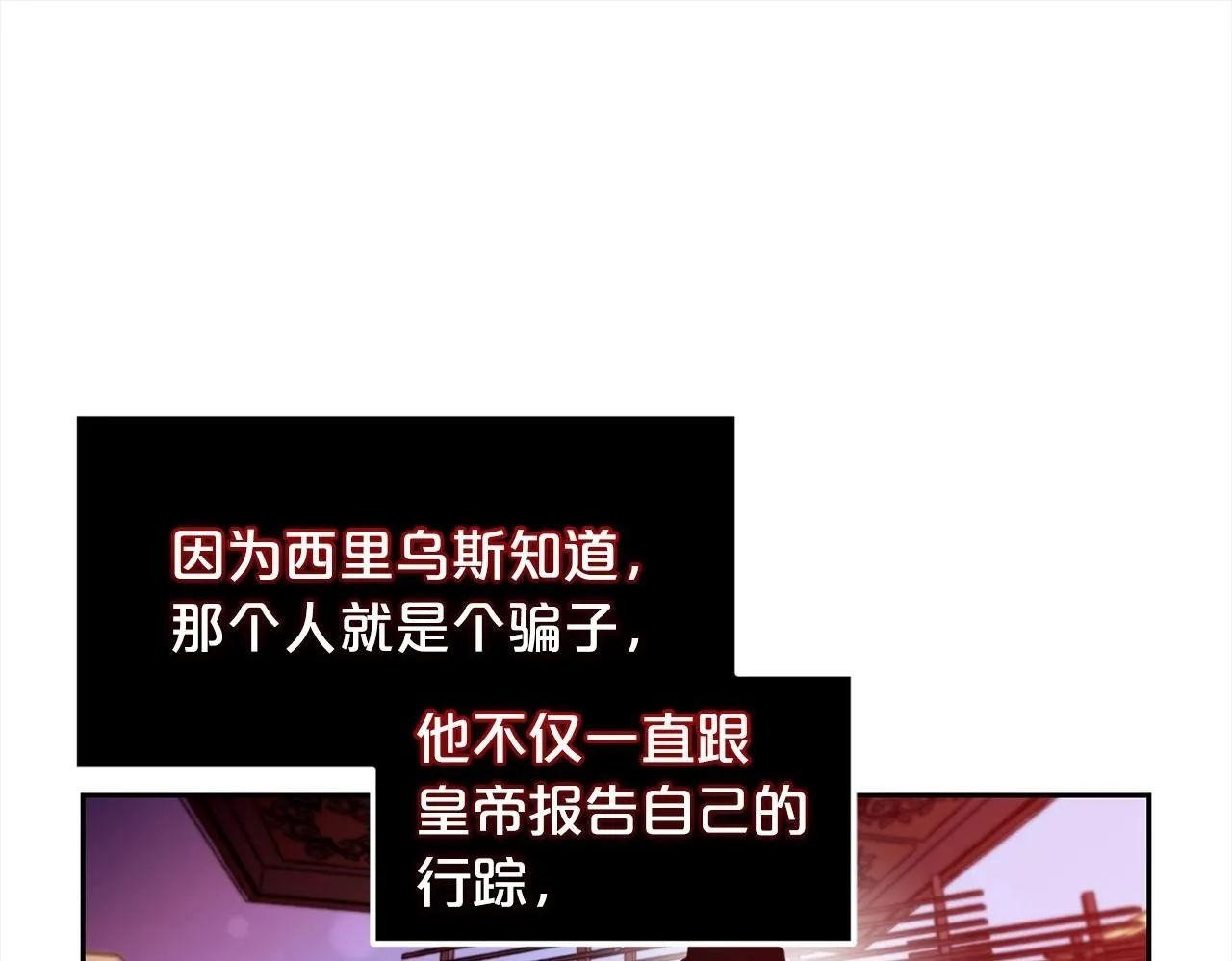 第8话 受伤 第100页