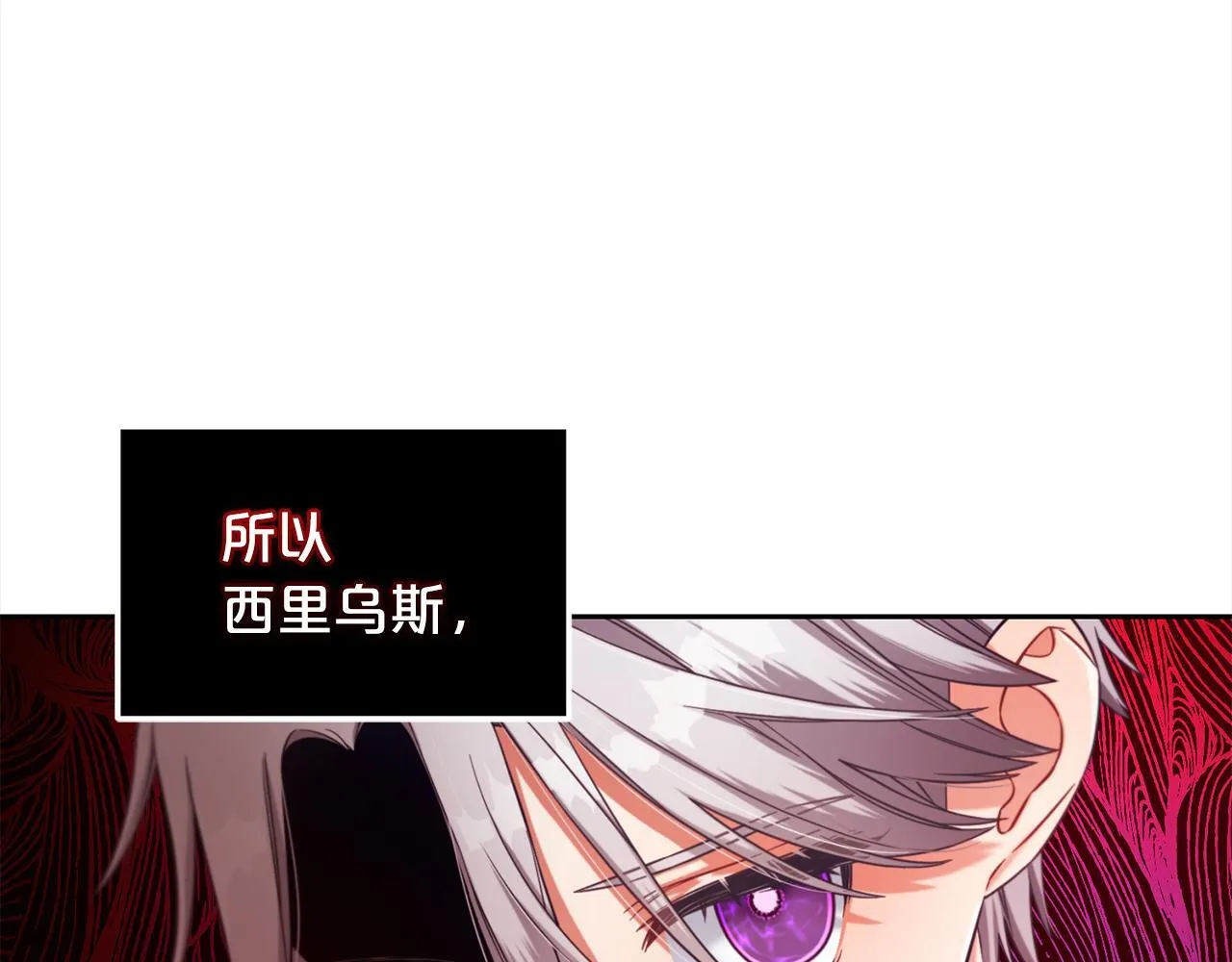 第8话 受伤 第102页