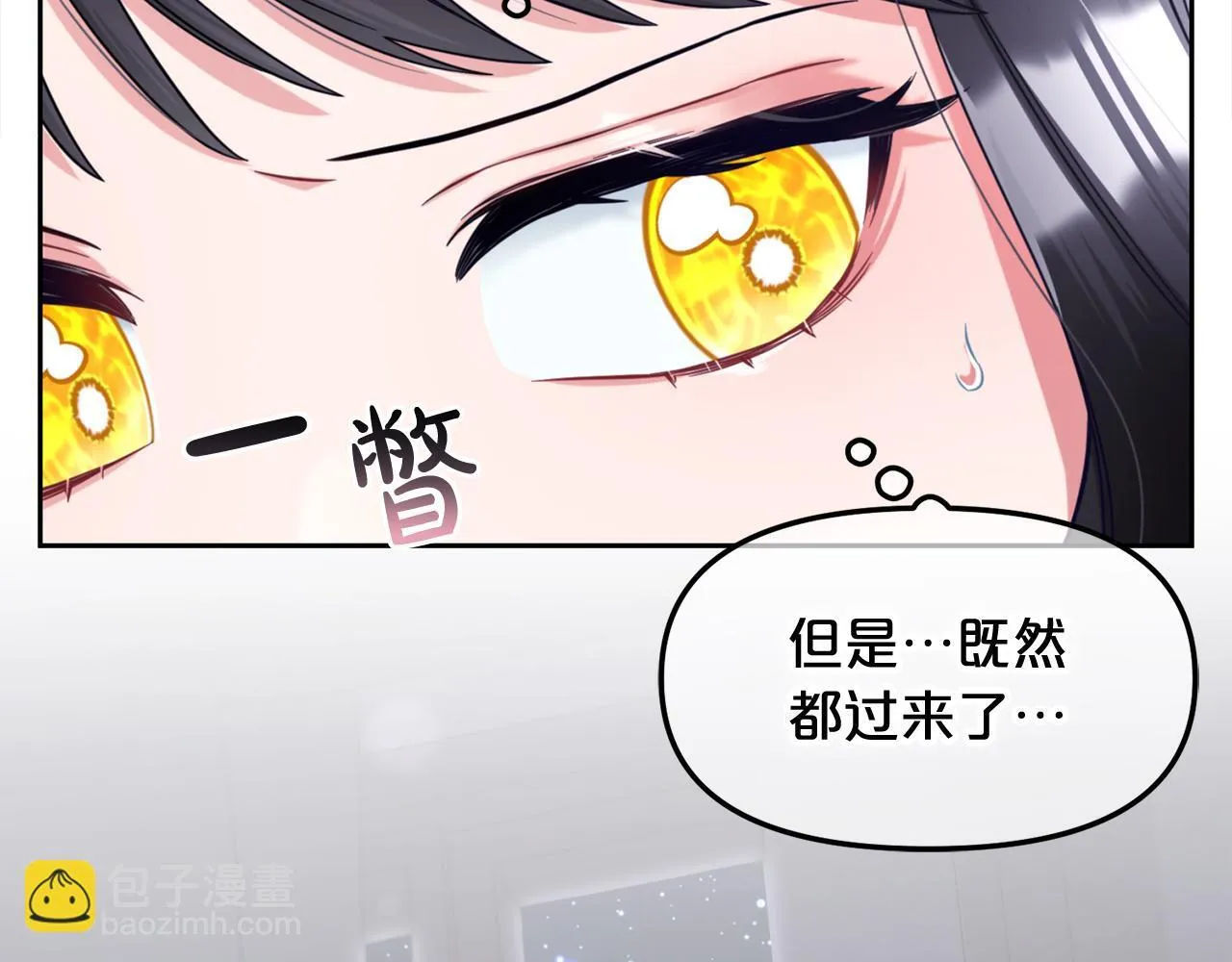 第8话 受伤 第107页