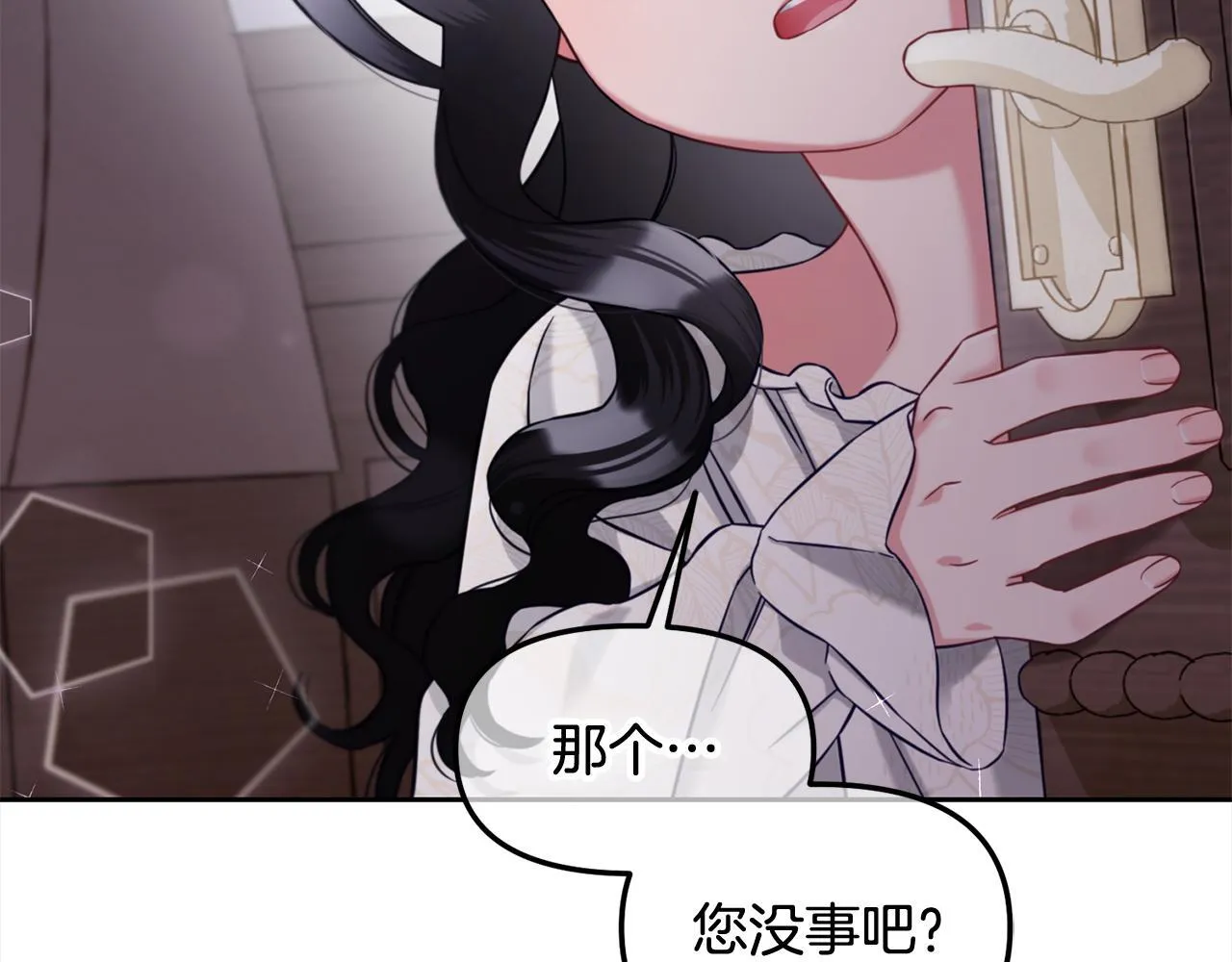 第8话 受伤 第110页