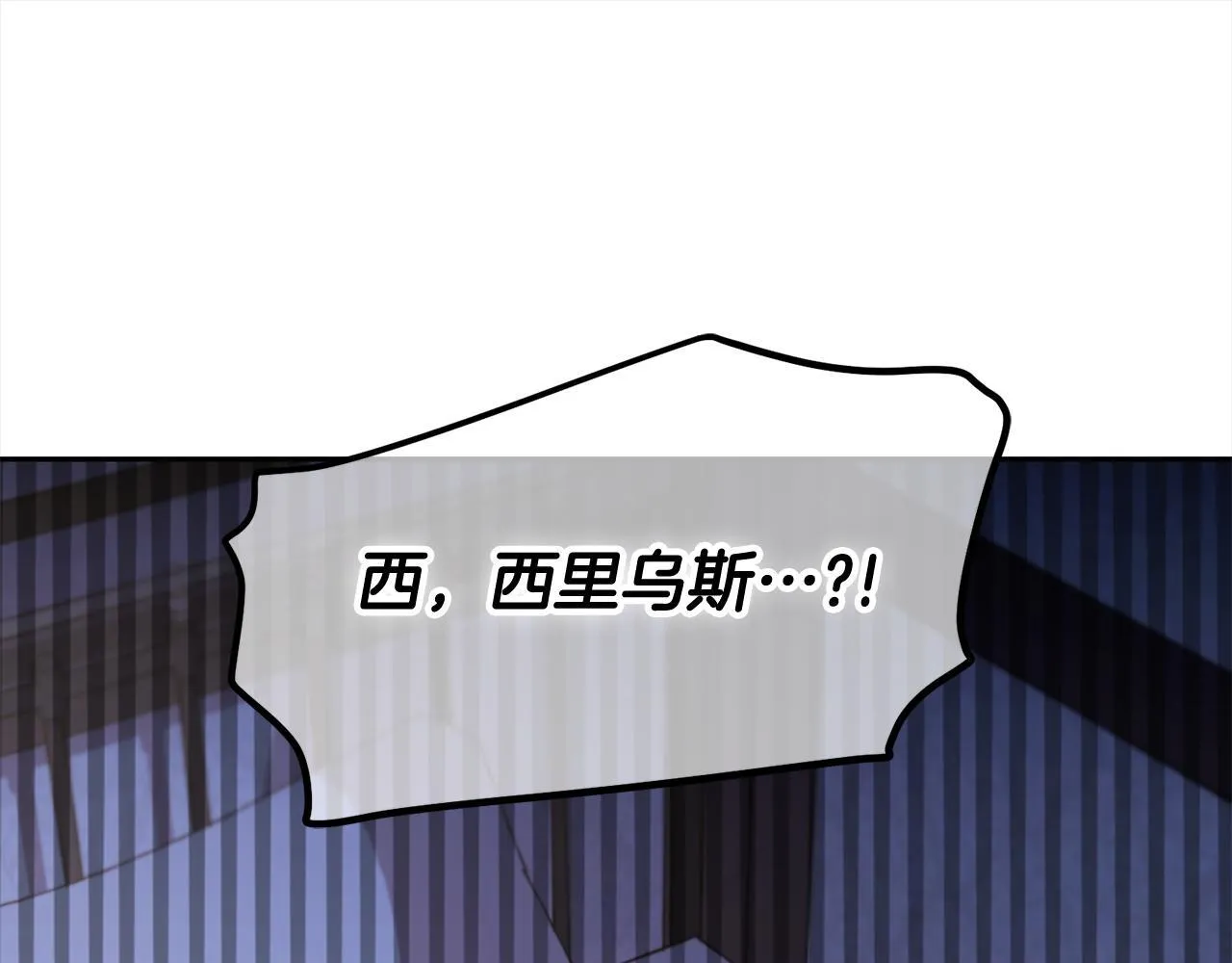 第8话 受伤 第117页