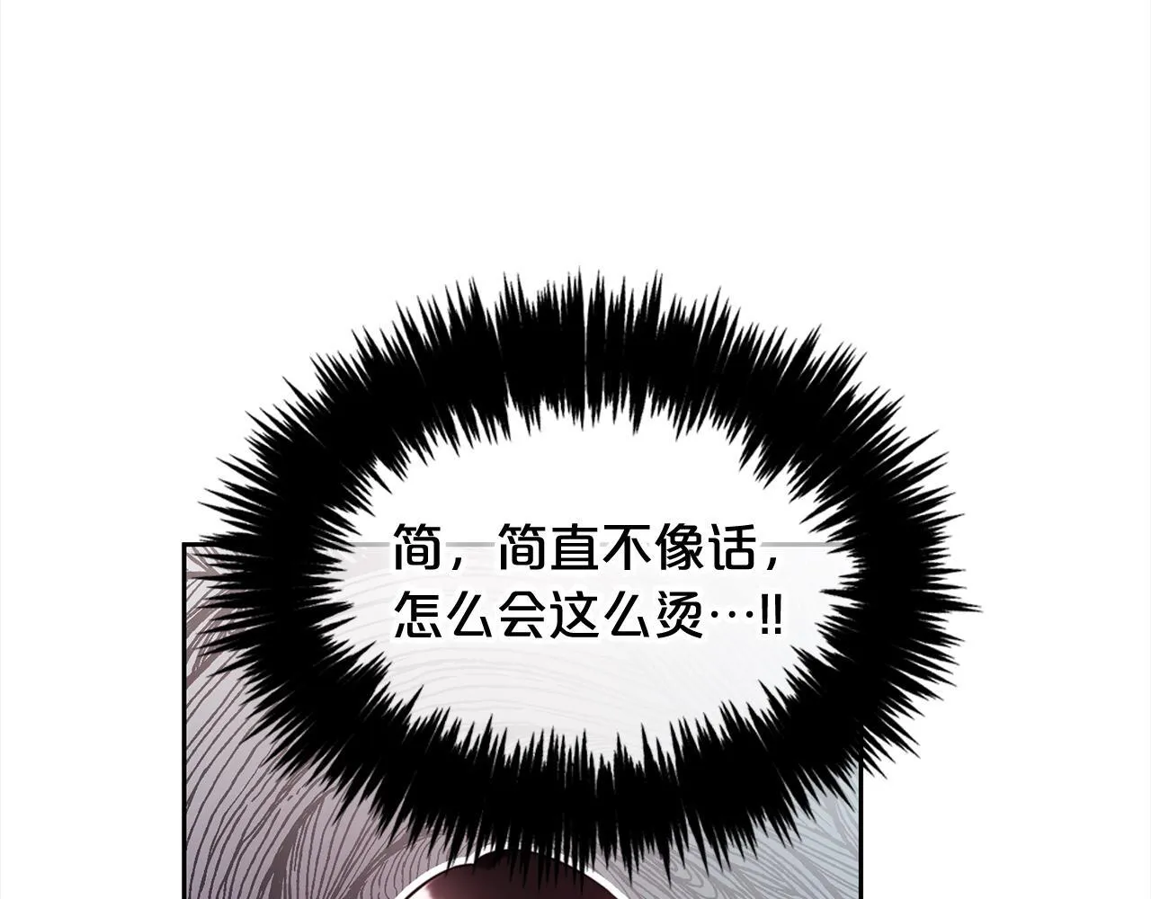 第8话 受伤 第129页