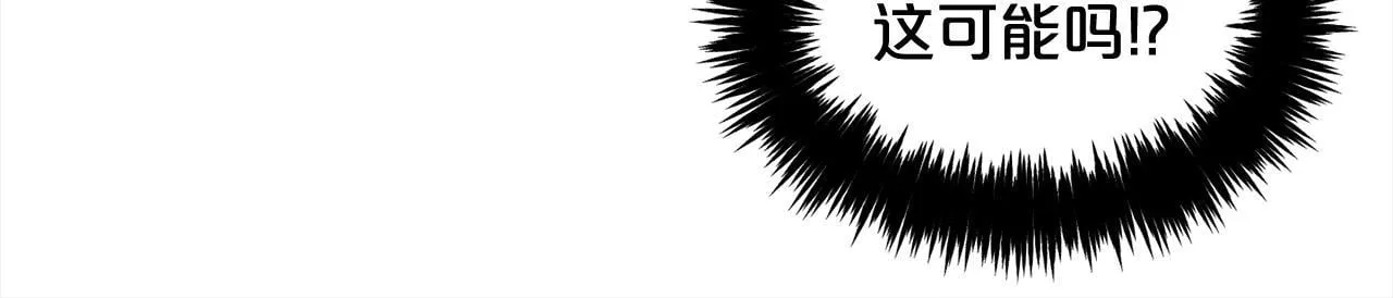 第8话 受伤 第131页