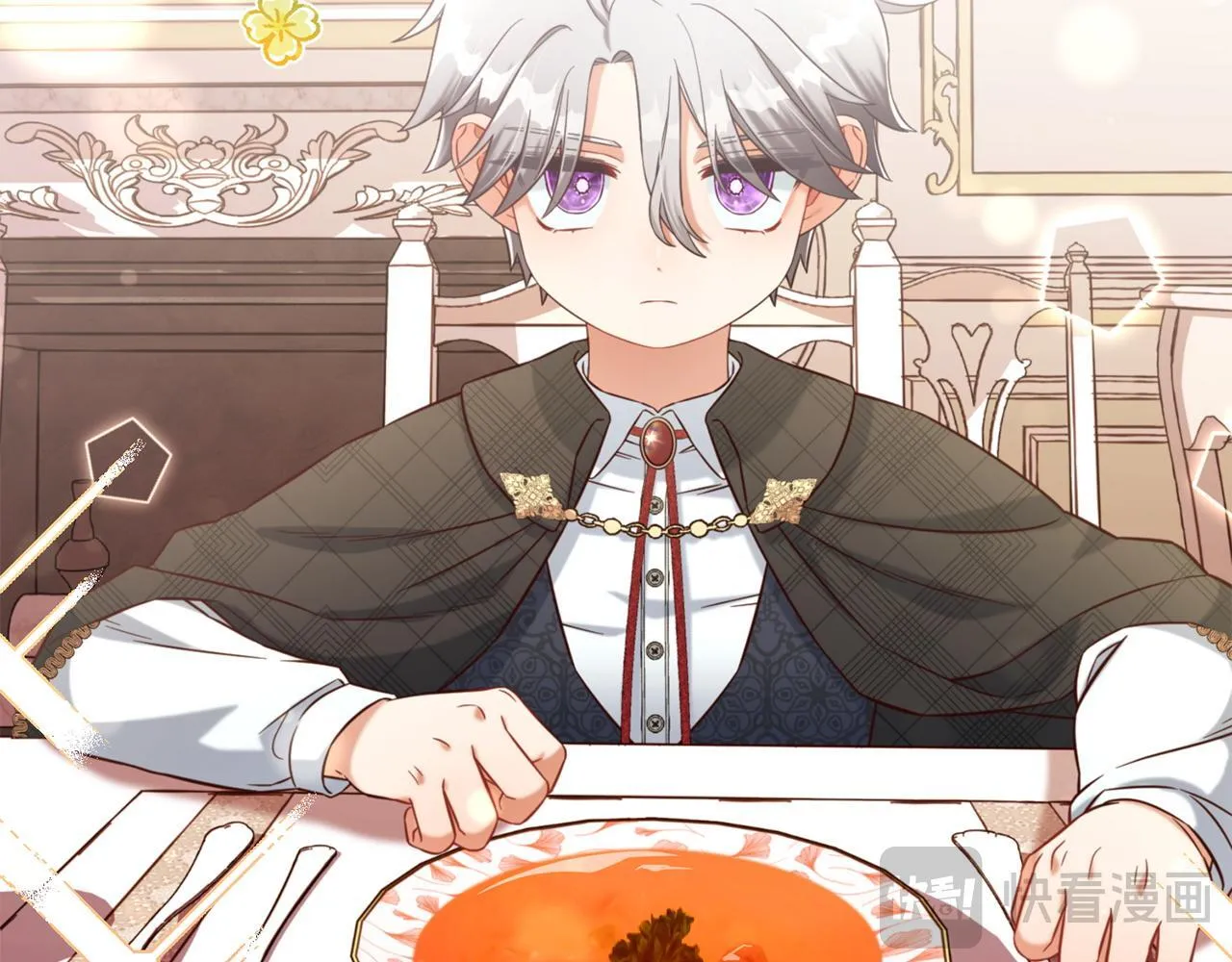 第7话 一起用餐 第13页