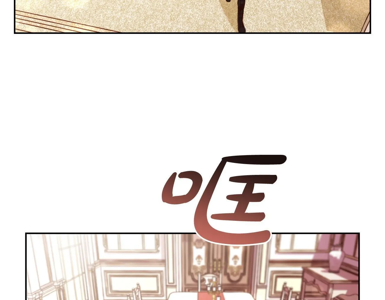 第7话 一起用餐 第45页