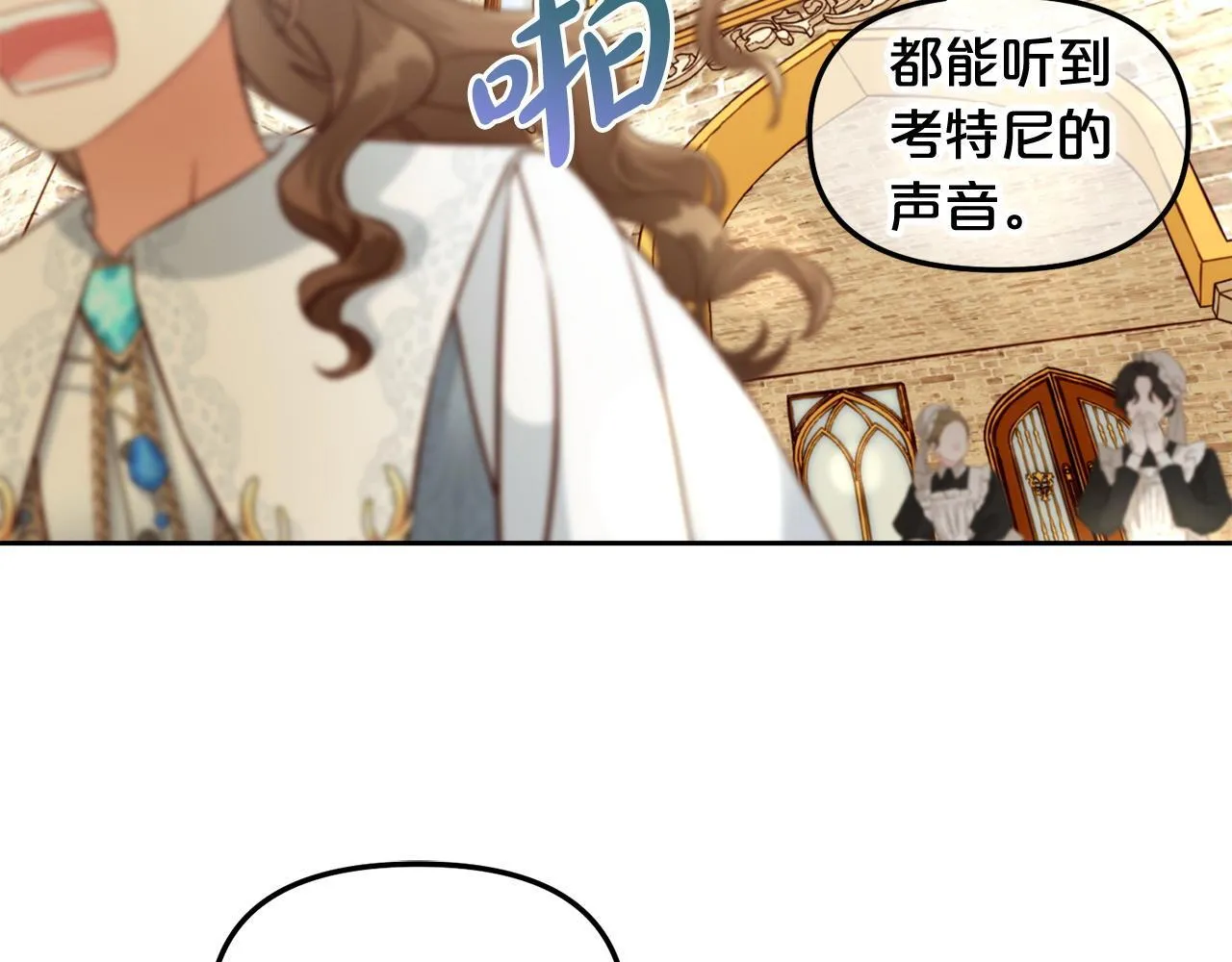 第7话 一起用餐 第55页