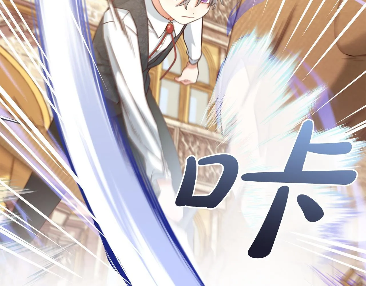 第7话 一起用餐 第61页