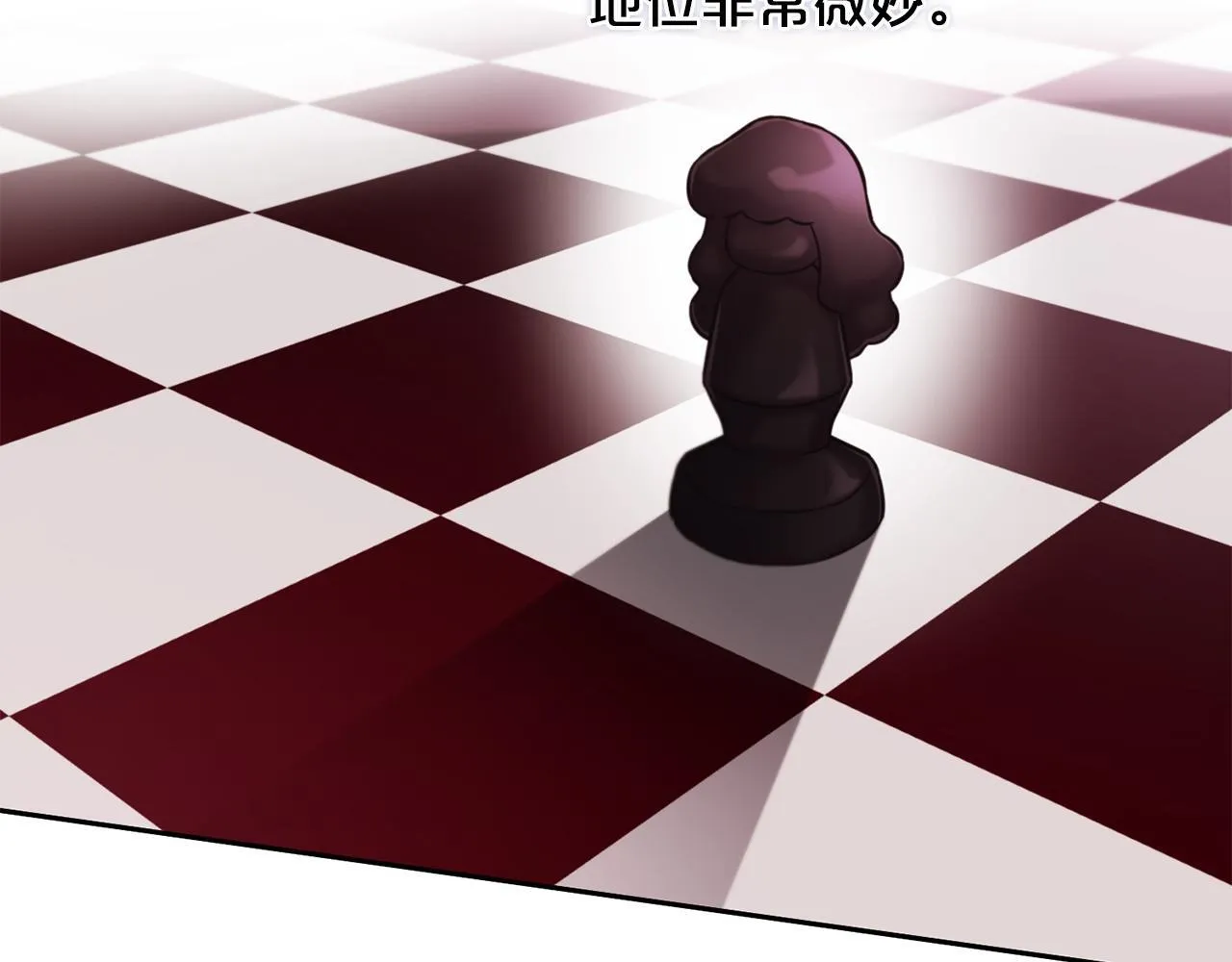 第7话 一起用餐 第72页