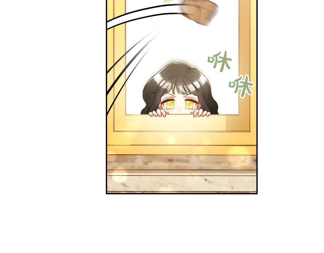 第7话 一起用餐 第87页