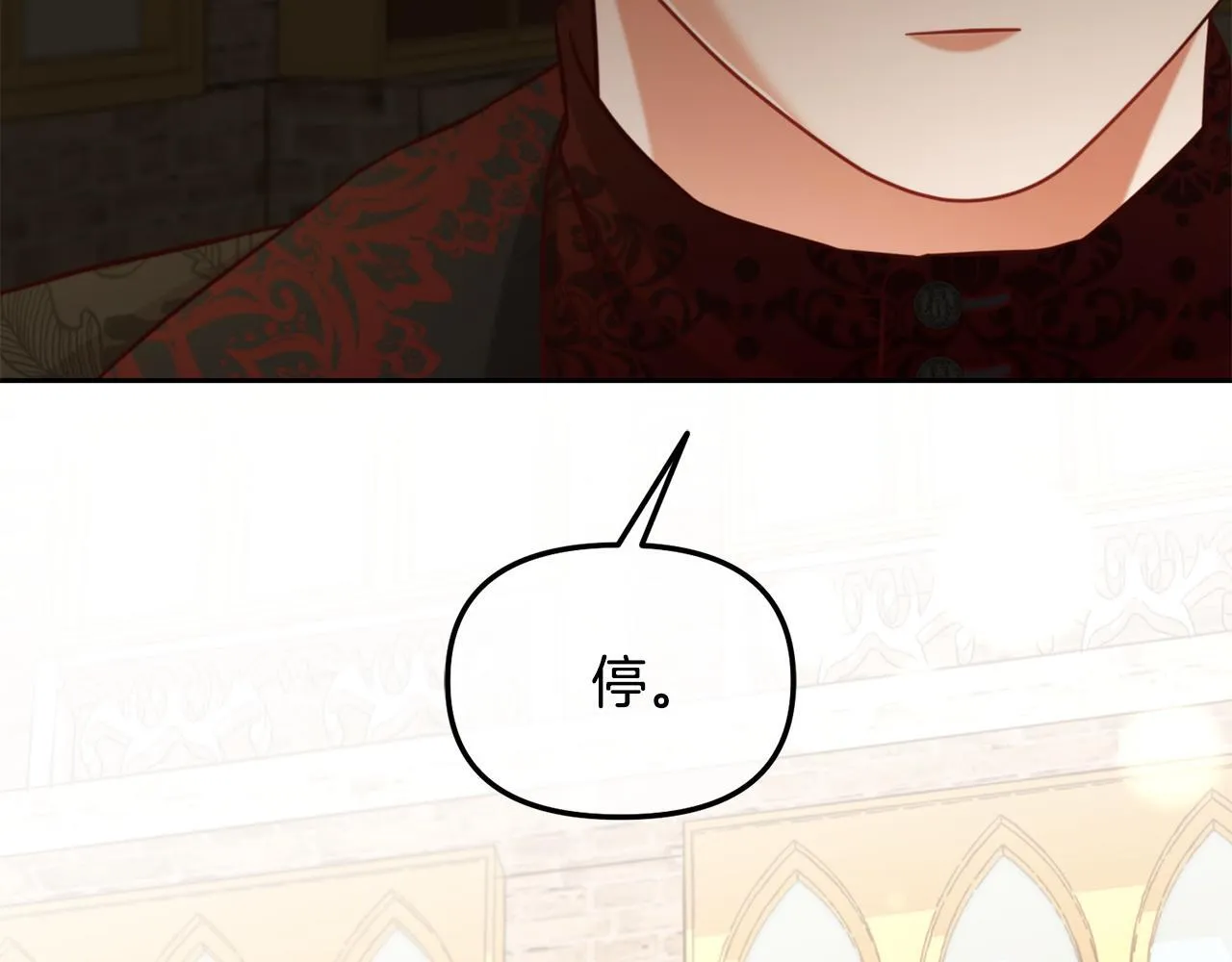 第7话 一起用餐 第99页
