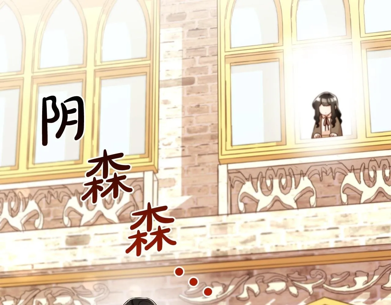 第7话 一起用餐 第100页
