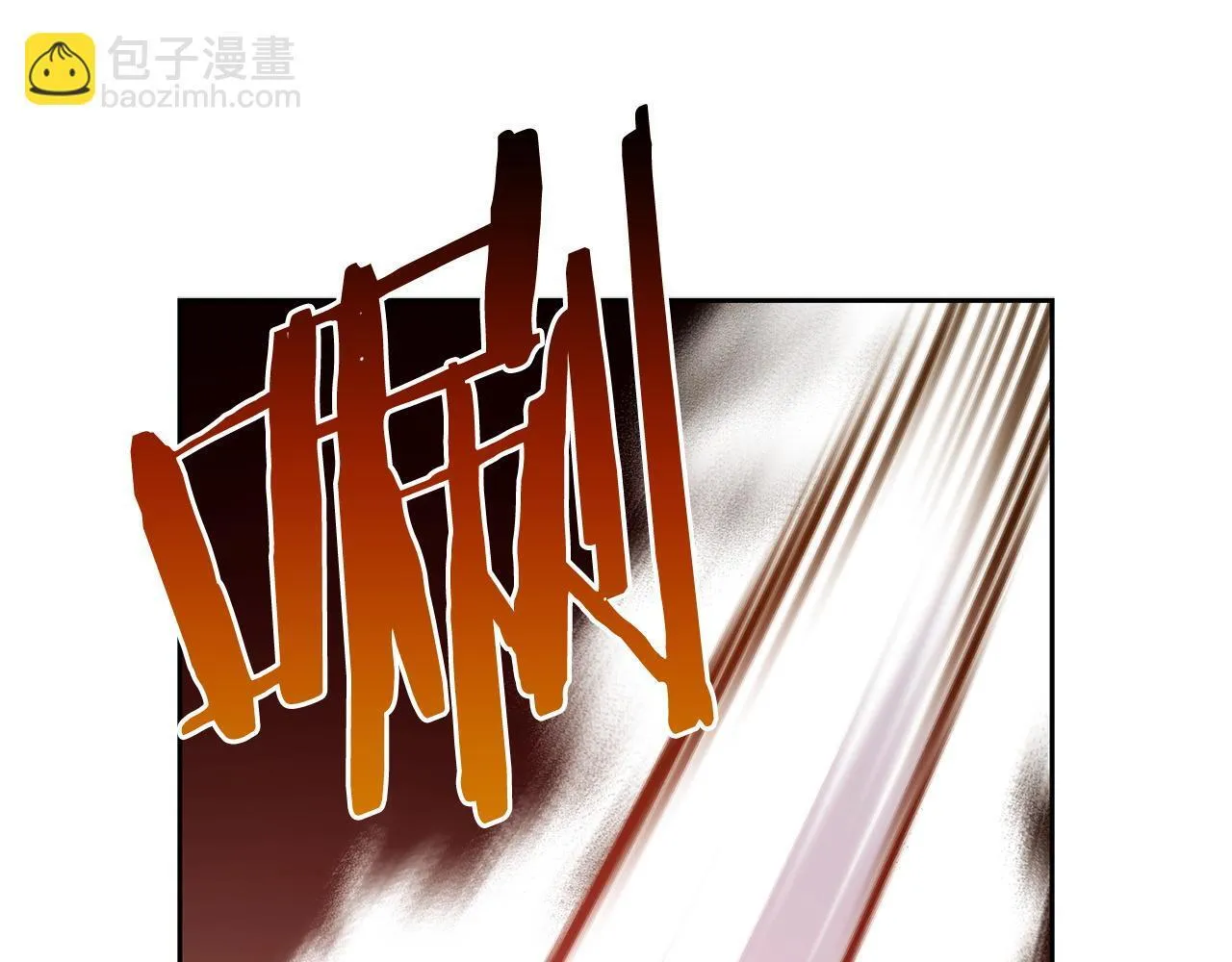 第7话 一起用餐 第120页