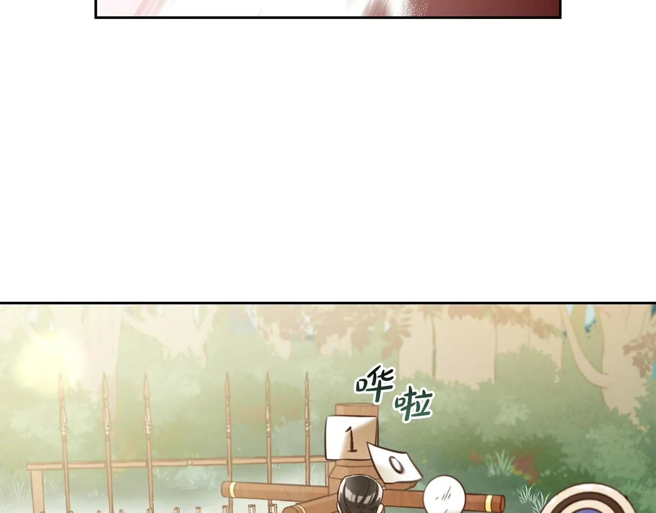 第7话 一起用餐 第122页