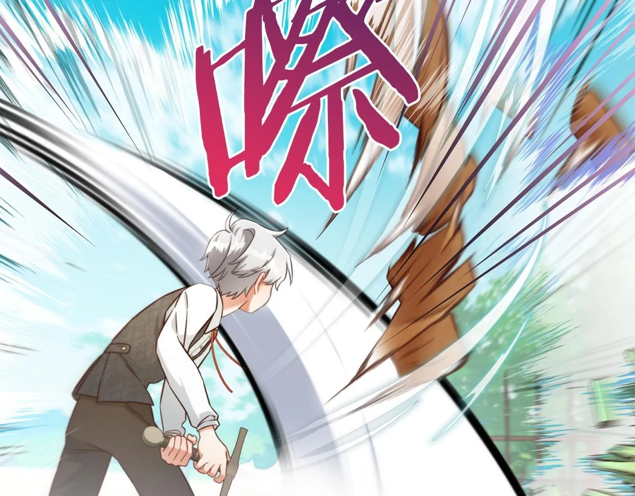 第7话 一起用餐 第131页