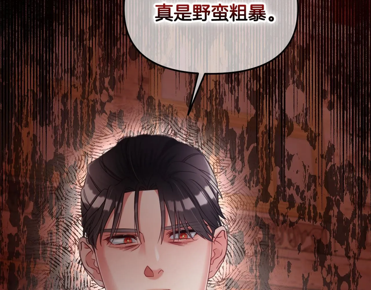 第7话 一起用餐 第141页
