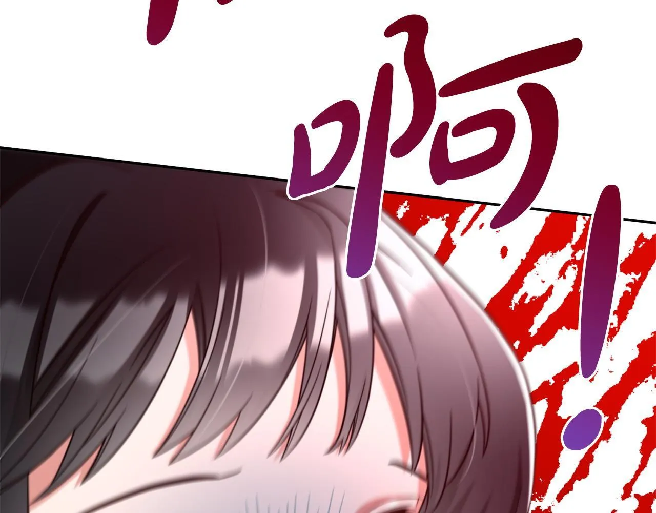 第7话 一起用餐 第146页