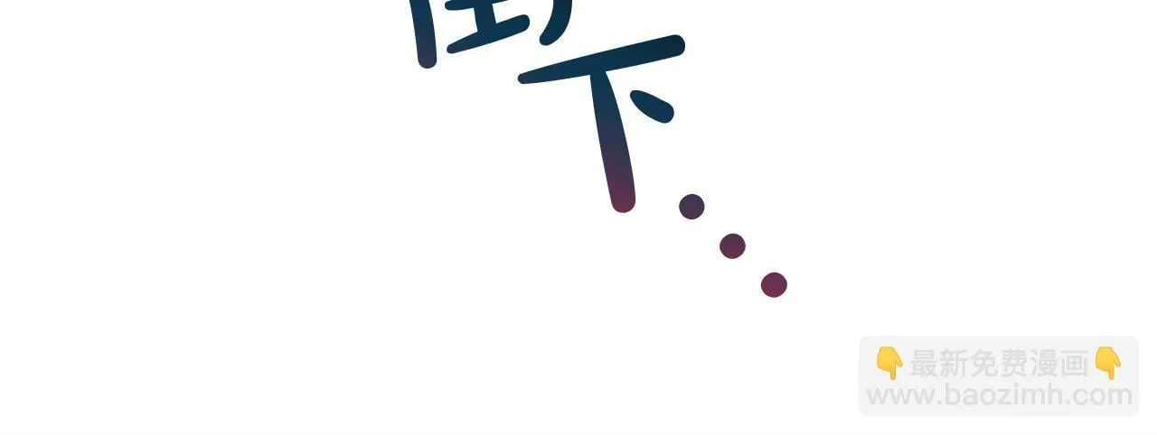 第7话 一起用餐 第149页
