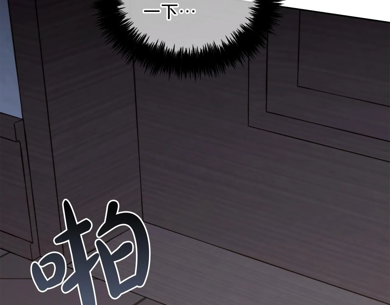 第6话 纠结的内心 第6页