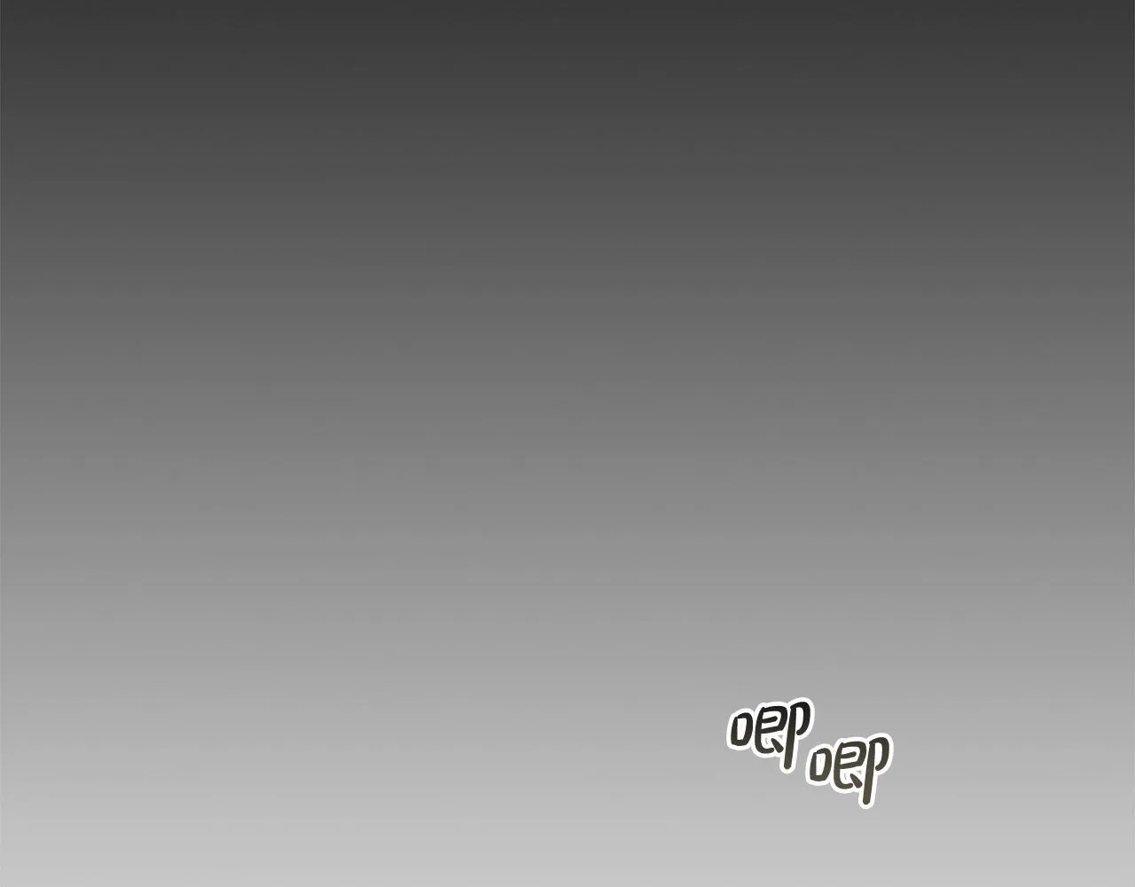 第6话 纠结的内心 第26页